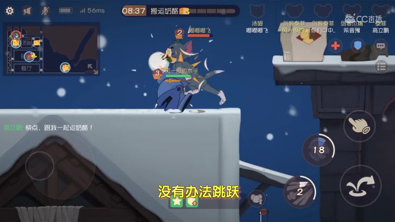 如何克制最强老鼠