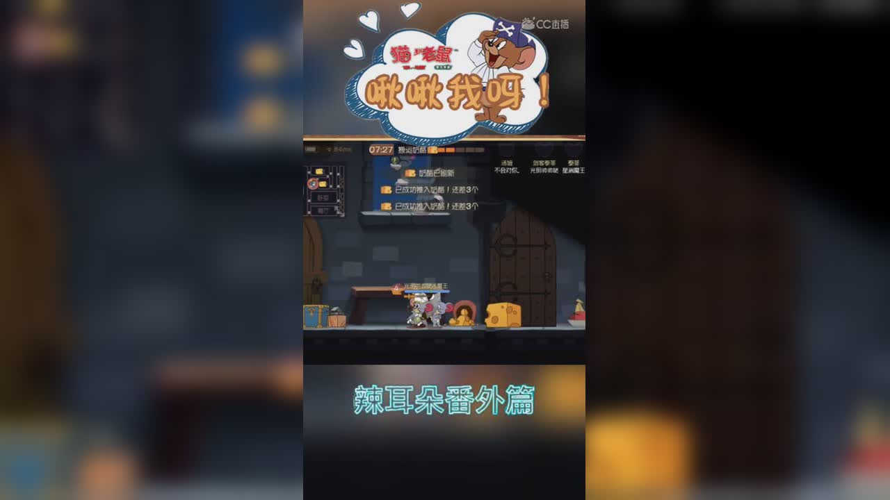 啾啾我呀！第14期泰菲宝宝