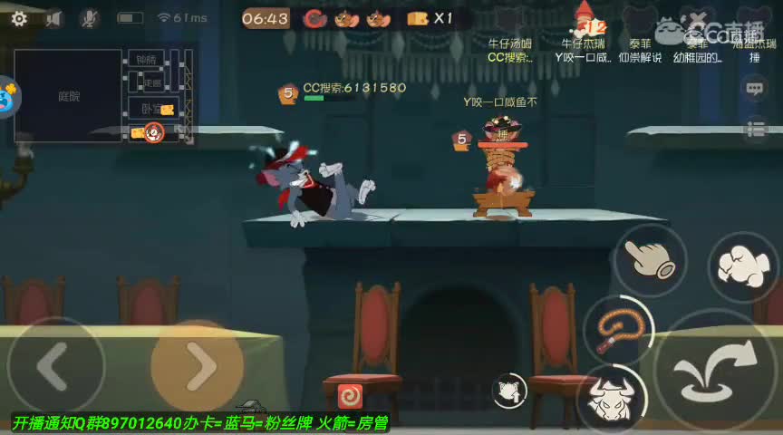 半仙这个主播可以的