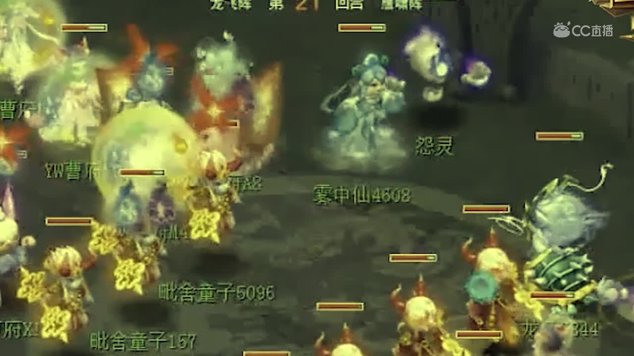 梦幻西游全民pk精彩top5盘点
