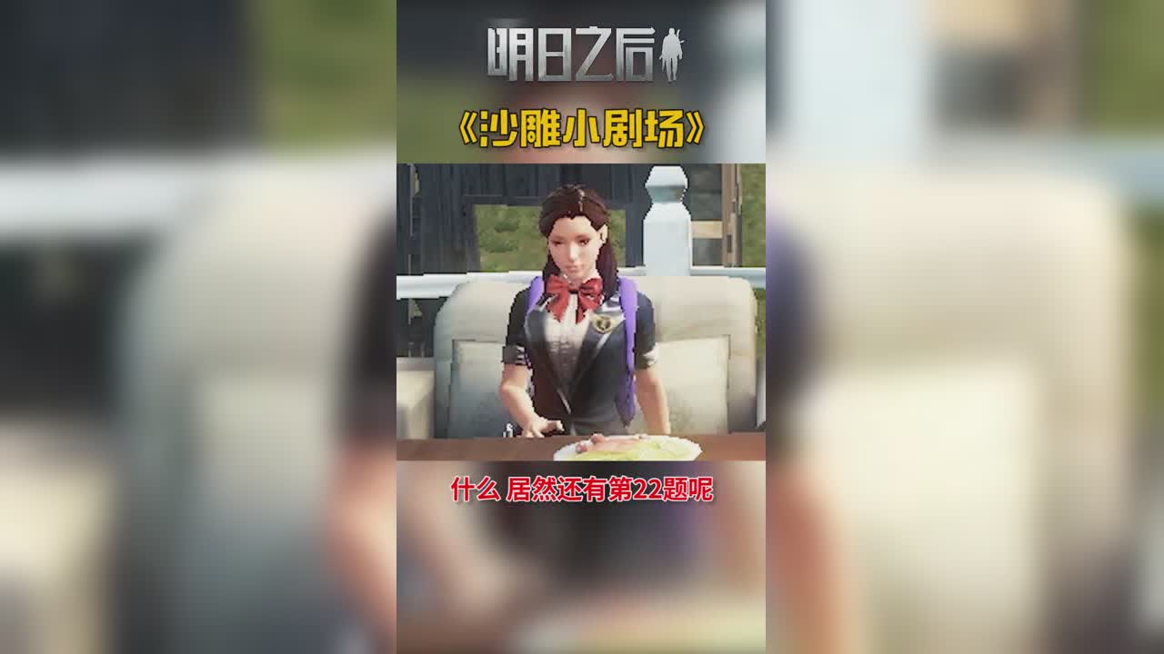 这是高考的你吗