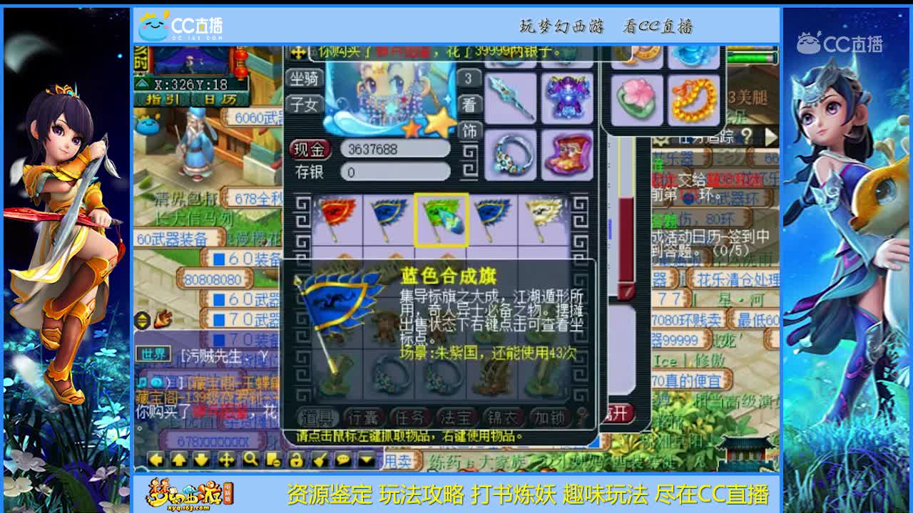 【资源鉴定】1.7亿军火会出什么！五开表示想要【CC情报站】