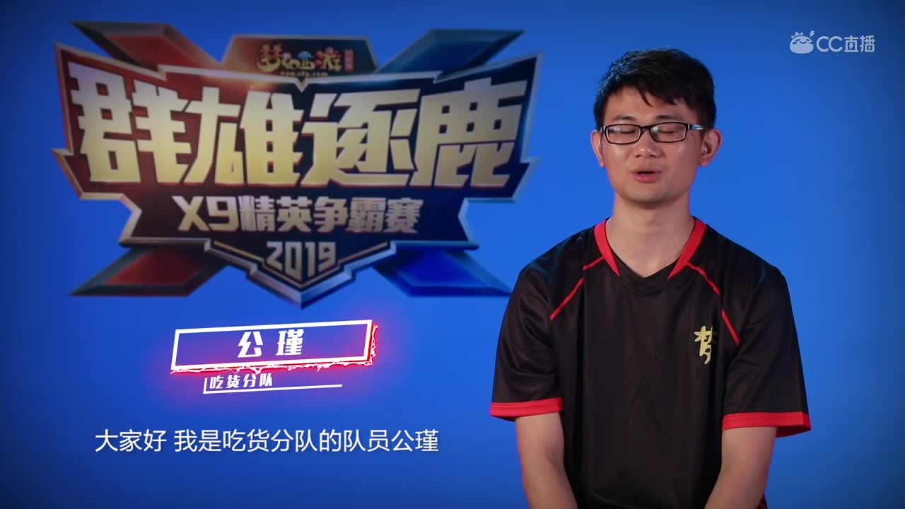 20190712 精锐组正式版