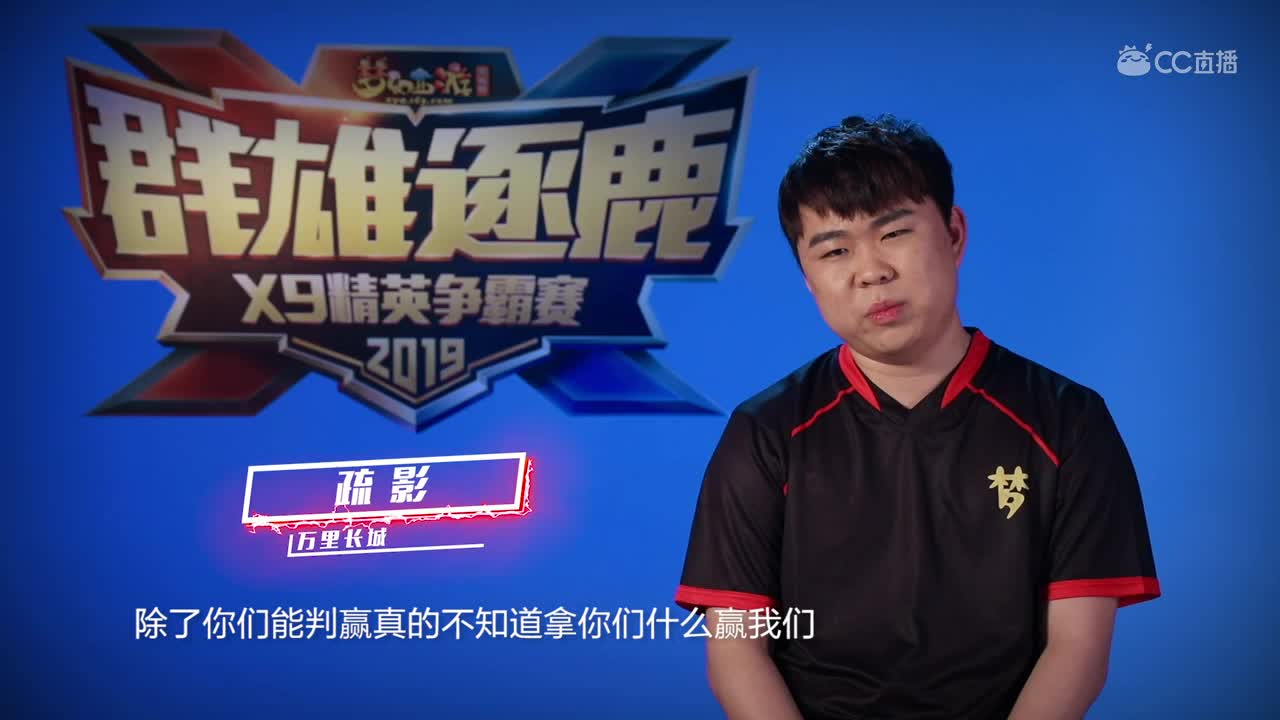 20190712 神威组正式版