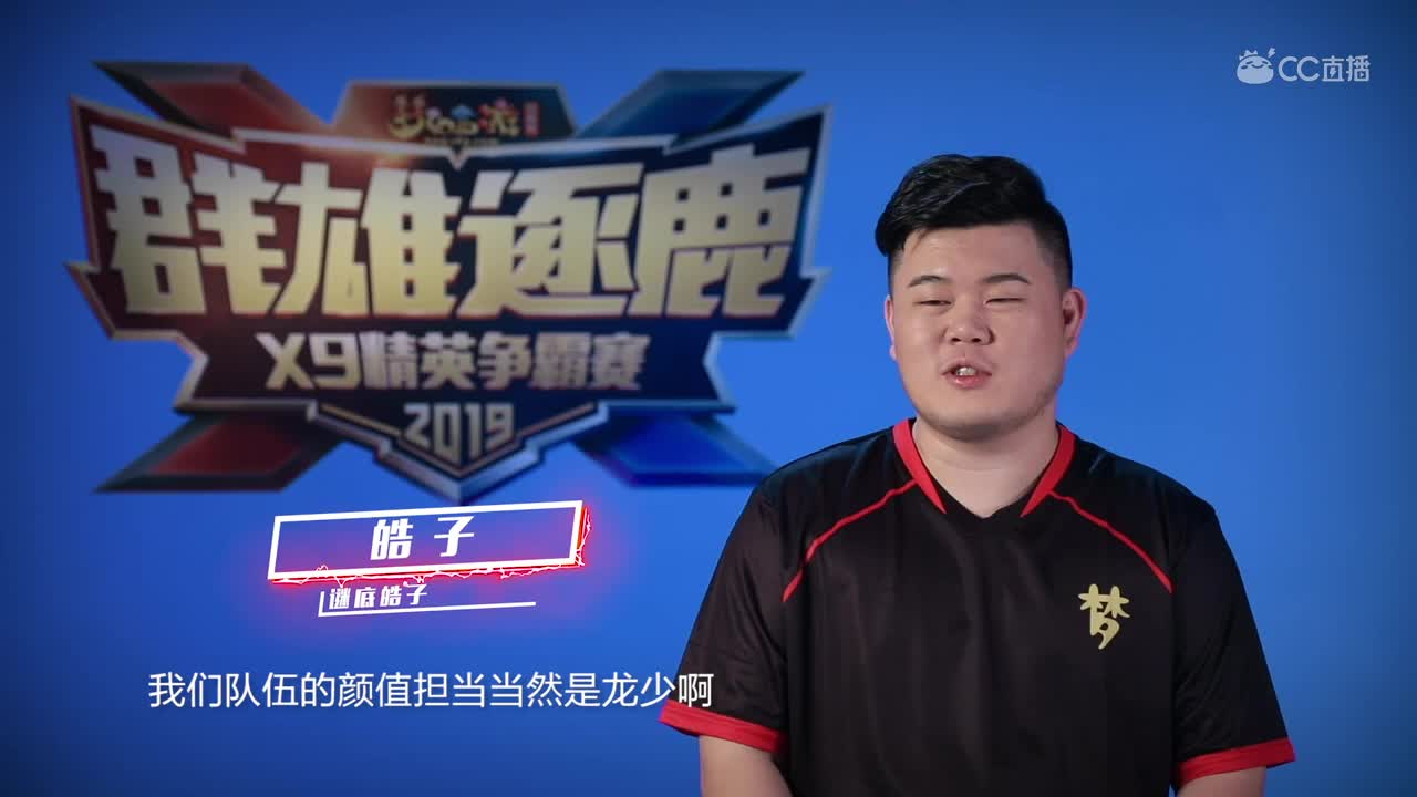 20190712 勇武组正式版
