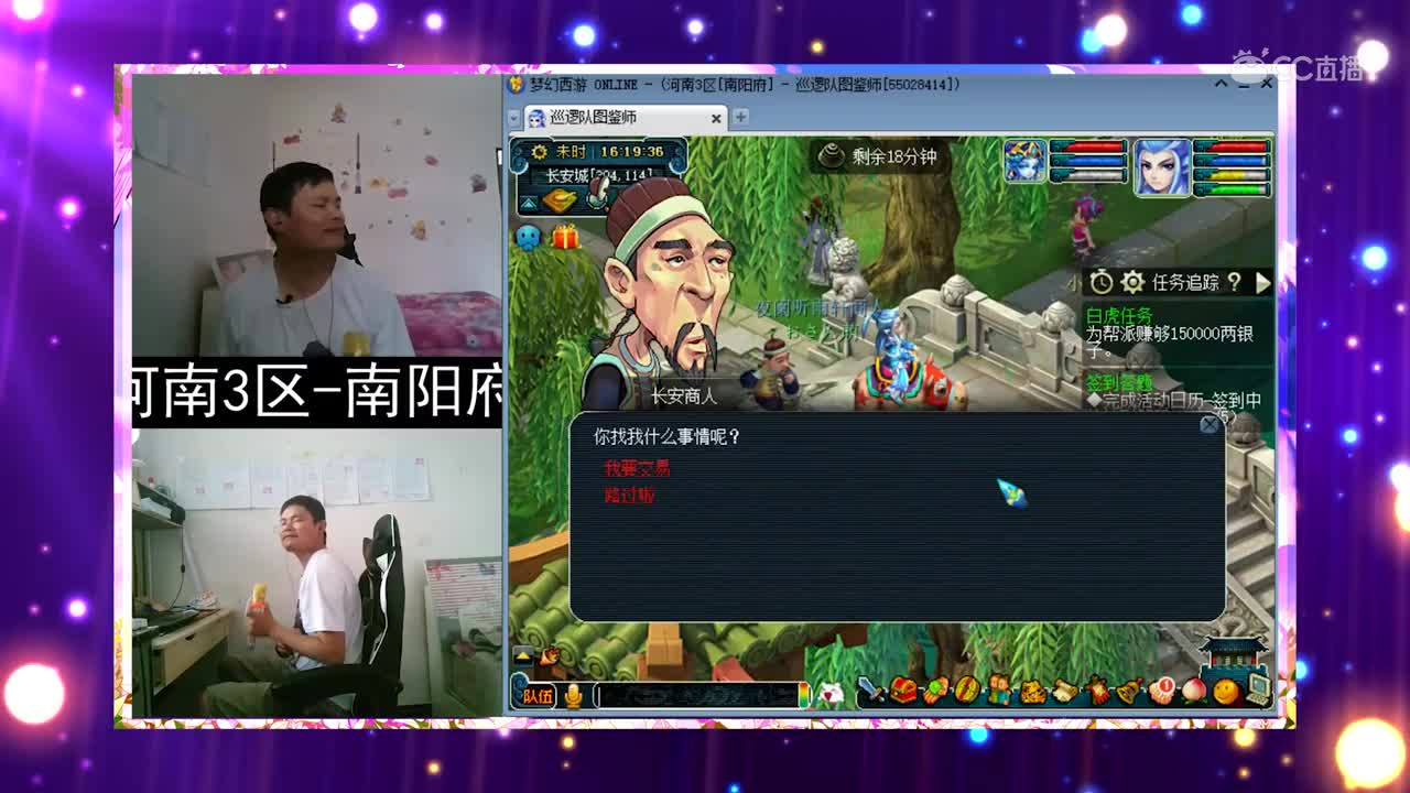 李永生：我们不一样