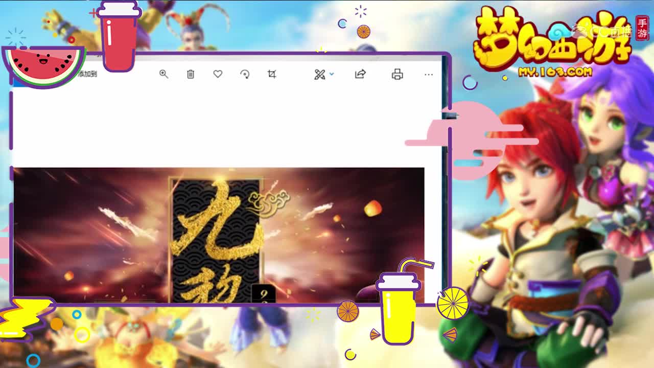 木子合嘲风法防，8技能法防雾中仙当副宠！