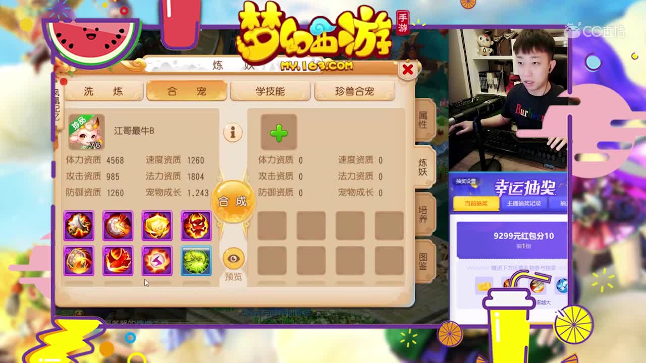 刘公子8+5合法防，积分一来了可是法防呢？