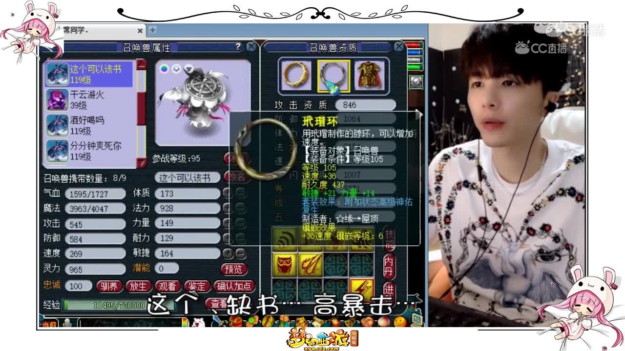 老板成品全红须弥找雪无改书，一本追梦成功