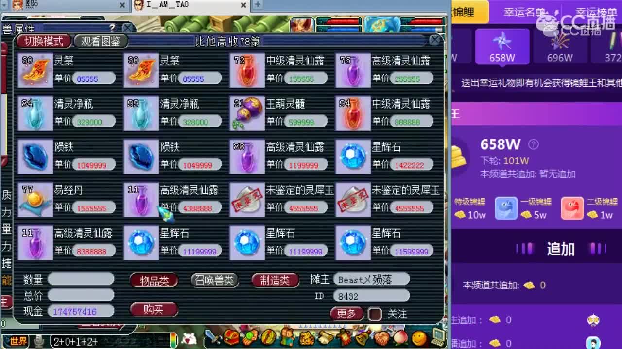 阿海进阶灵性110这么轻松