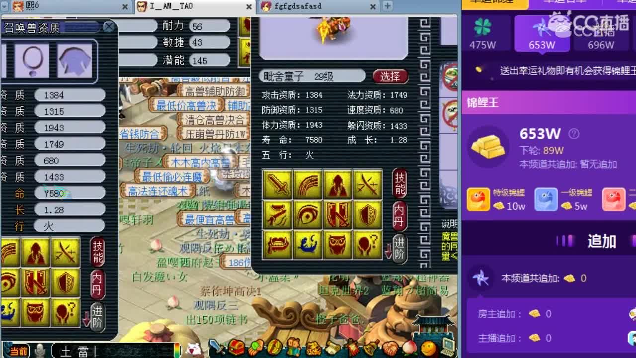 阿海打成14技能全红童子