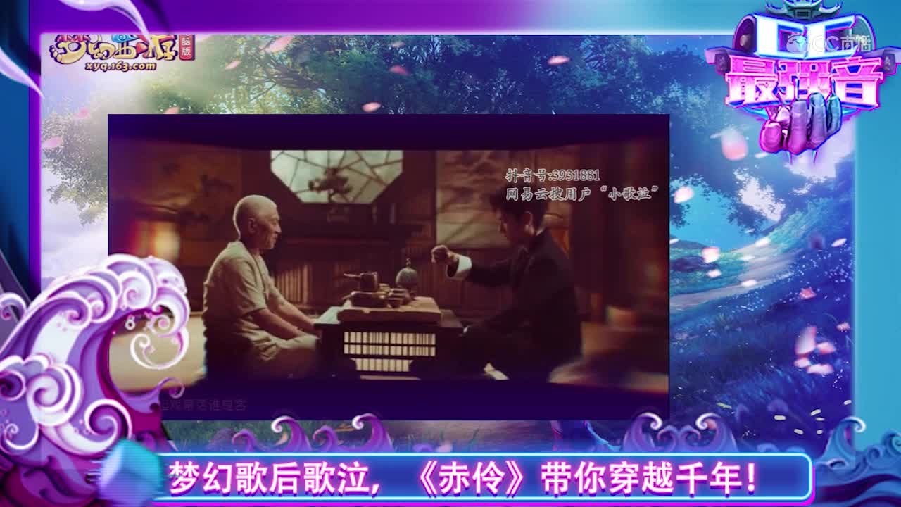 CC最强音－歌泣