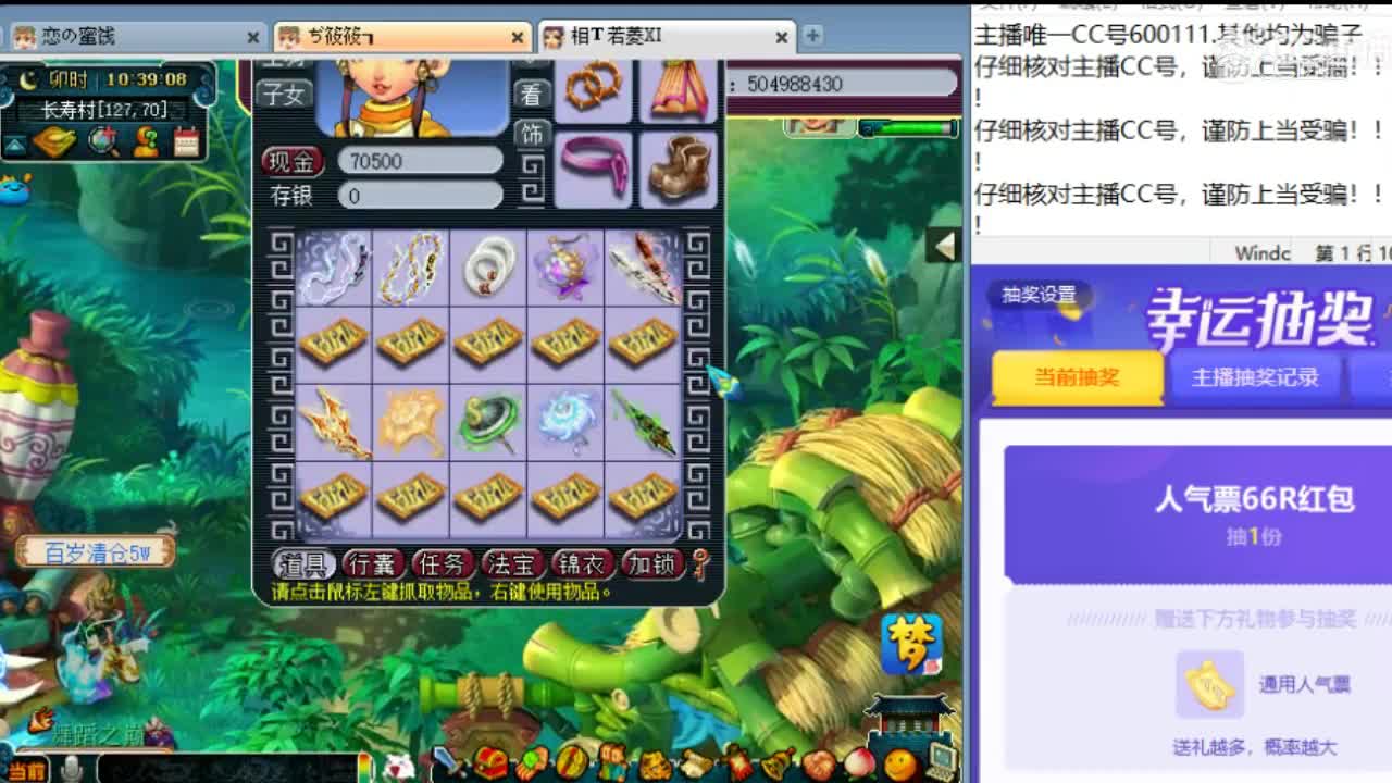 柔光鉴定武器第18天