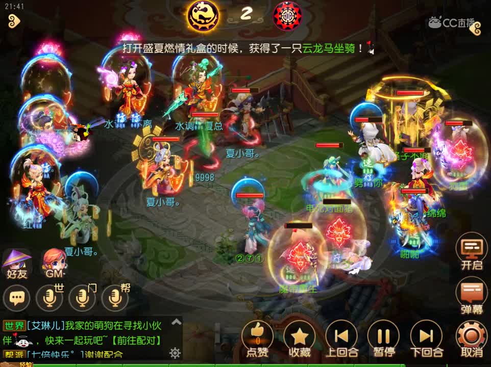 #梦幻手游视频#悲催的万剑归一，这狮驼的爆伤真过瘾，