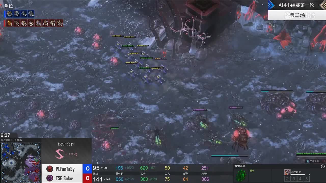 【2019NEXT秋季赛】星际争霸‖战队冠军杯PL vs TSG
