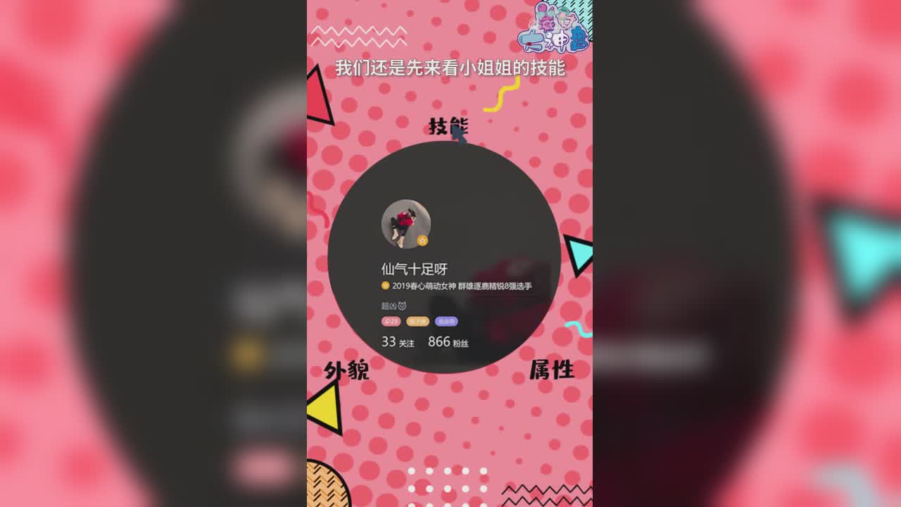 美女大神盘第十五期