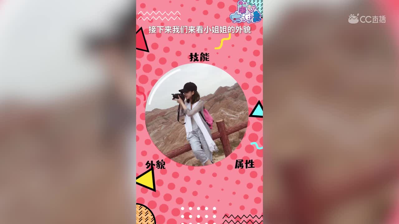 美女大神盘第十五期-横版