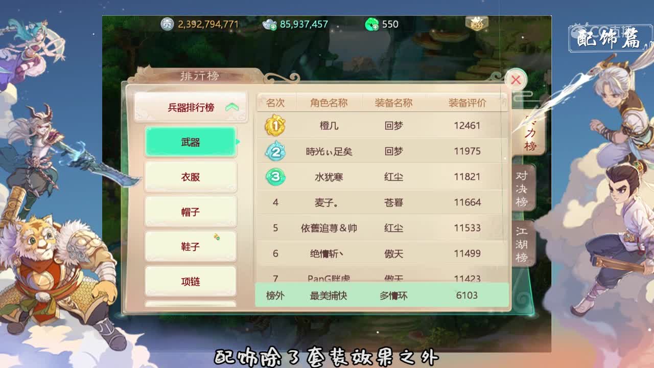 手游升级进阶改