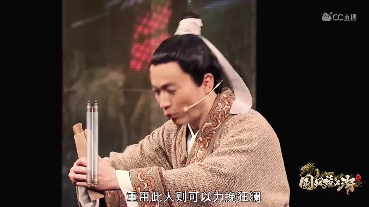 国风话江湖第二季第二集下