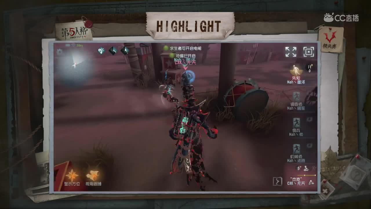cxk vs mah精彩集锦