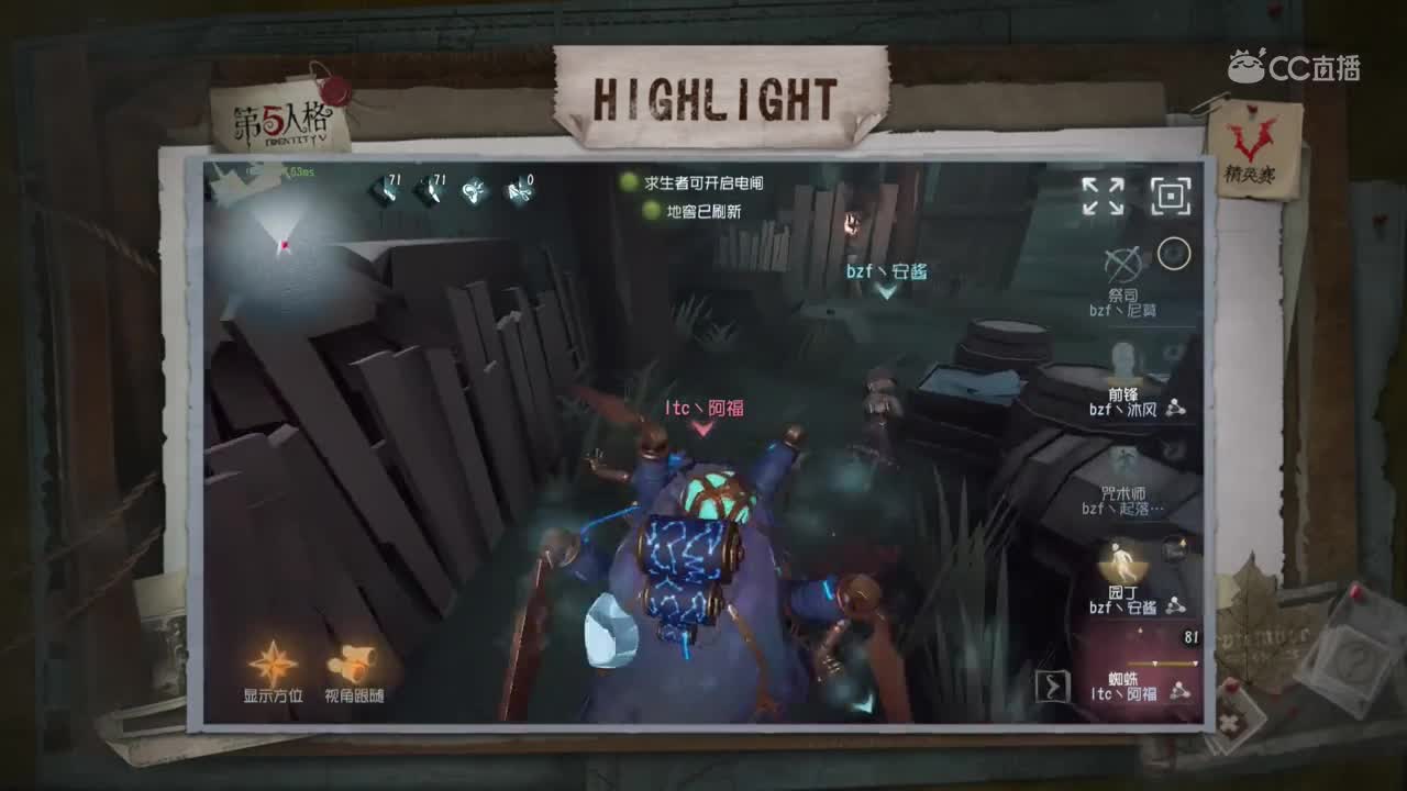 bzf vs itc 精彩瞬间
