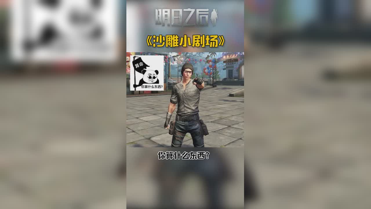 灵魂拷问