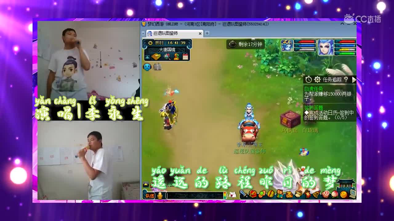 李永生：光阴的故事