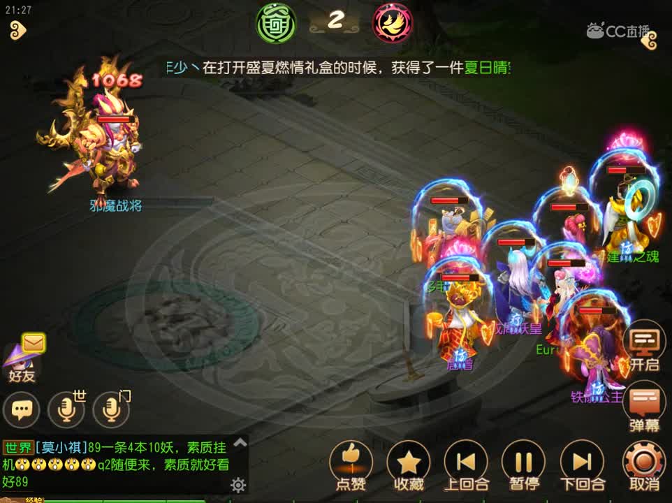 #梦幻手游视频#这个慈航玩的是真的666 @梦幻手游后援会