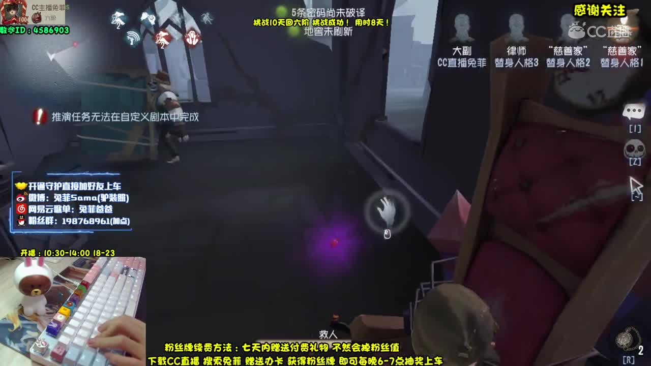 新角色 大副 试玩