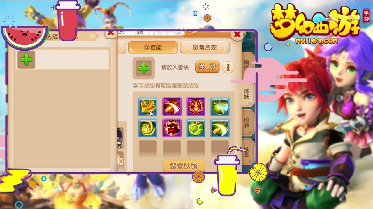 木子8技能善恶追求全红，结局只能改一刀攻了