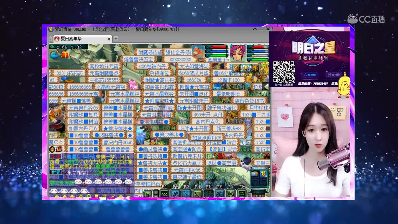 饮料：遥远的你
