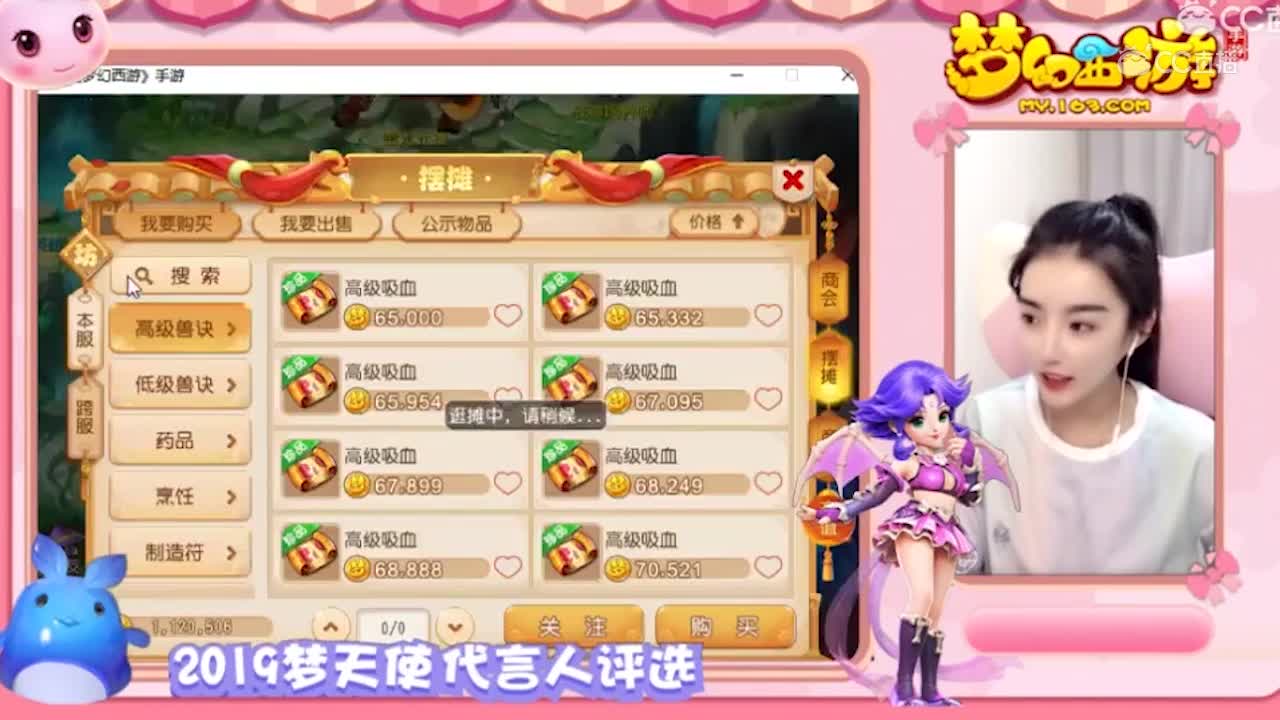 凉图打成9技能全红吸血鬼，也就花了几百万