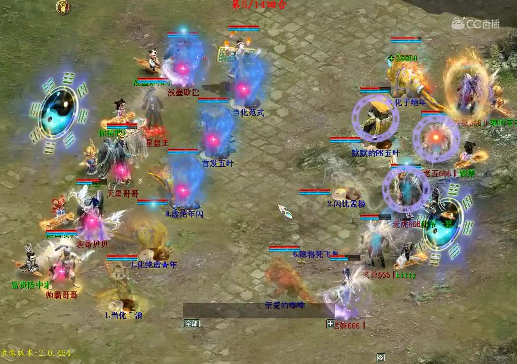 建筑龙VS醉卧虎