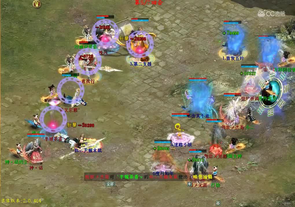 剑啸虎VS建筑虎