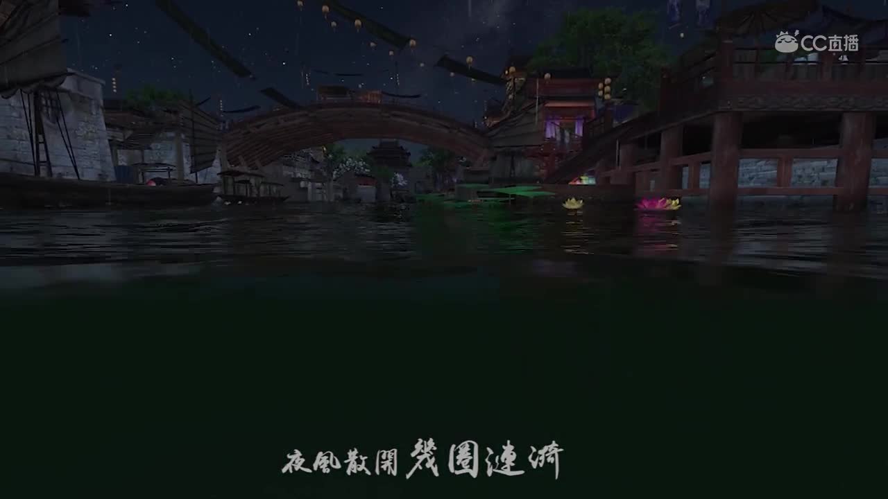 琴师