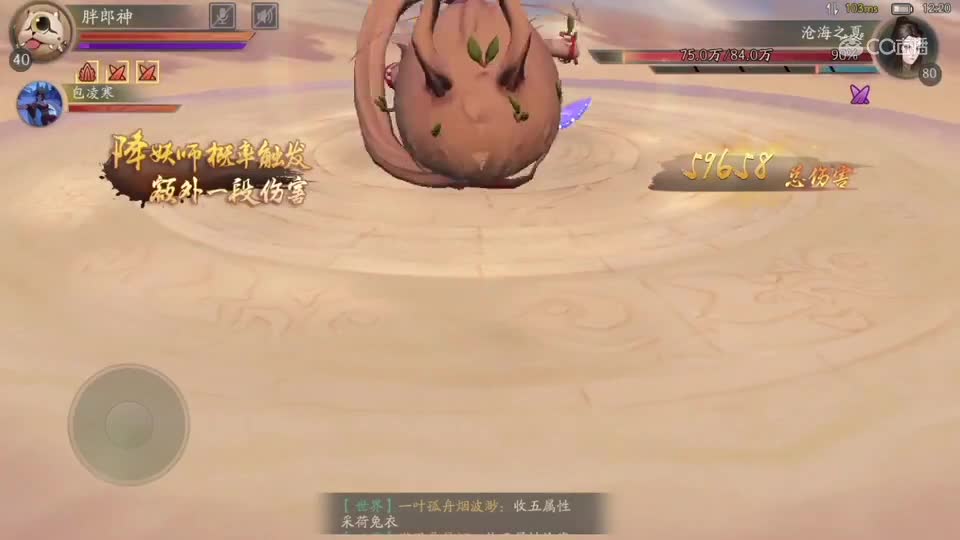 咸蛋