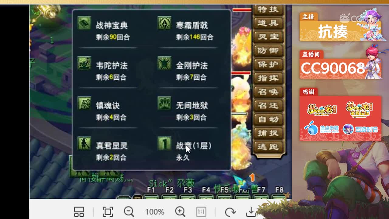 超神凌波城，一刀200W的输出！这谁顶得住啊！