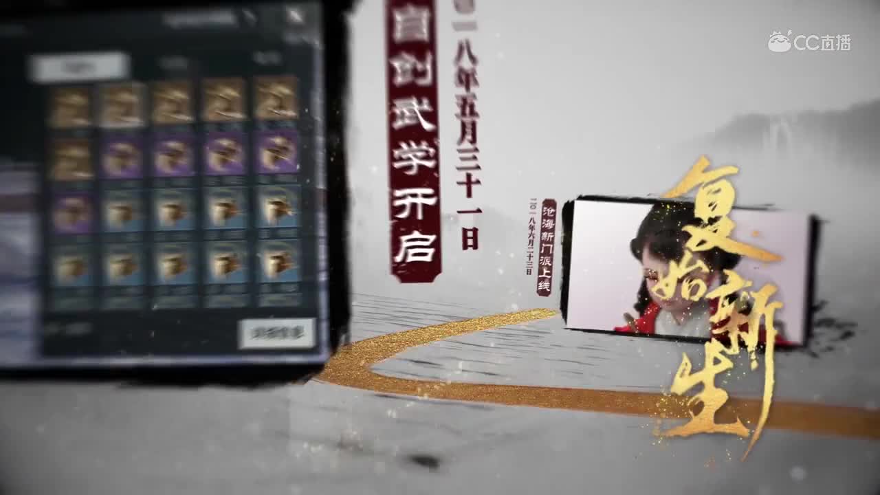 一梦江湖手游新生版一梦江湖