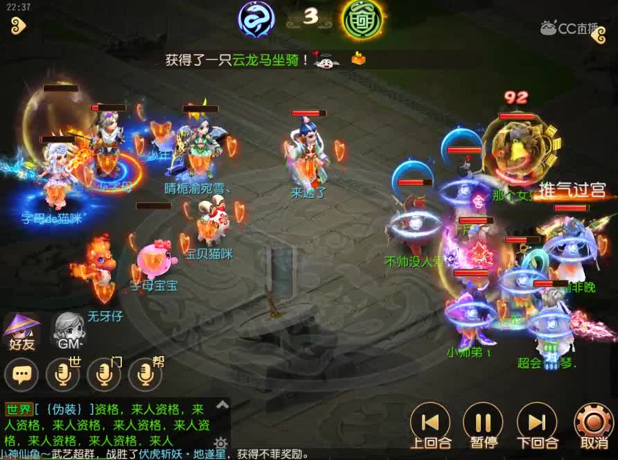 #梦幻手游视频#这就是差距啊，一下秒杀，一下清场 @梦幻手游后援会