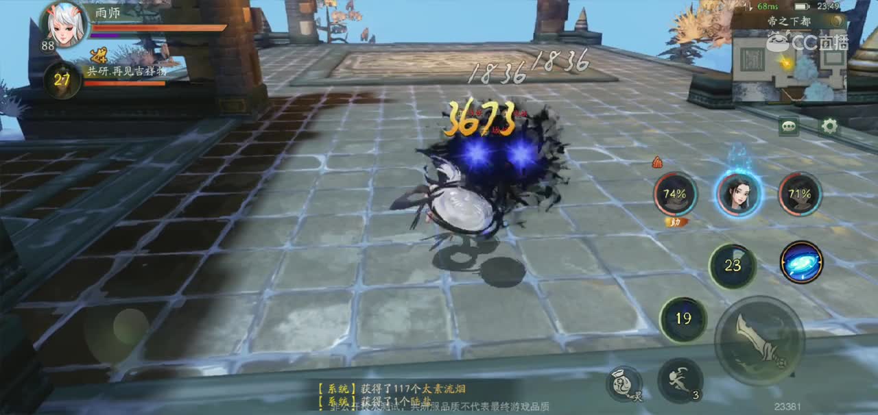 【神都夜行录】白娘子搭配小青