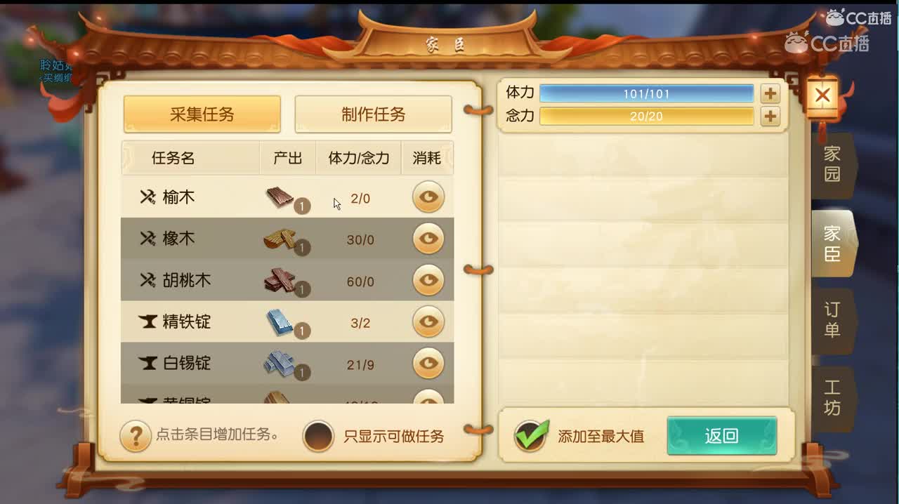 2019年7月18日