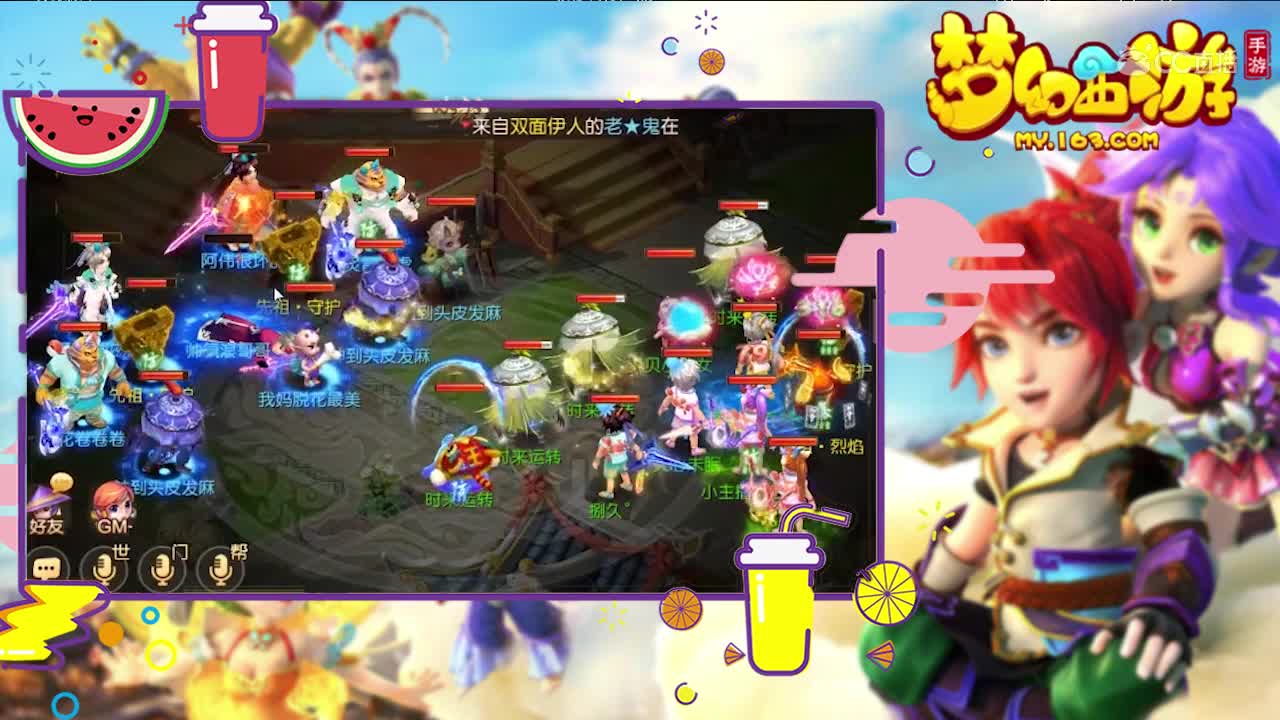 相同阵容消耗战打响，细节决定胜负关键