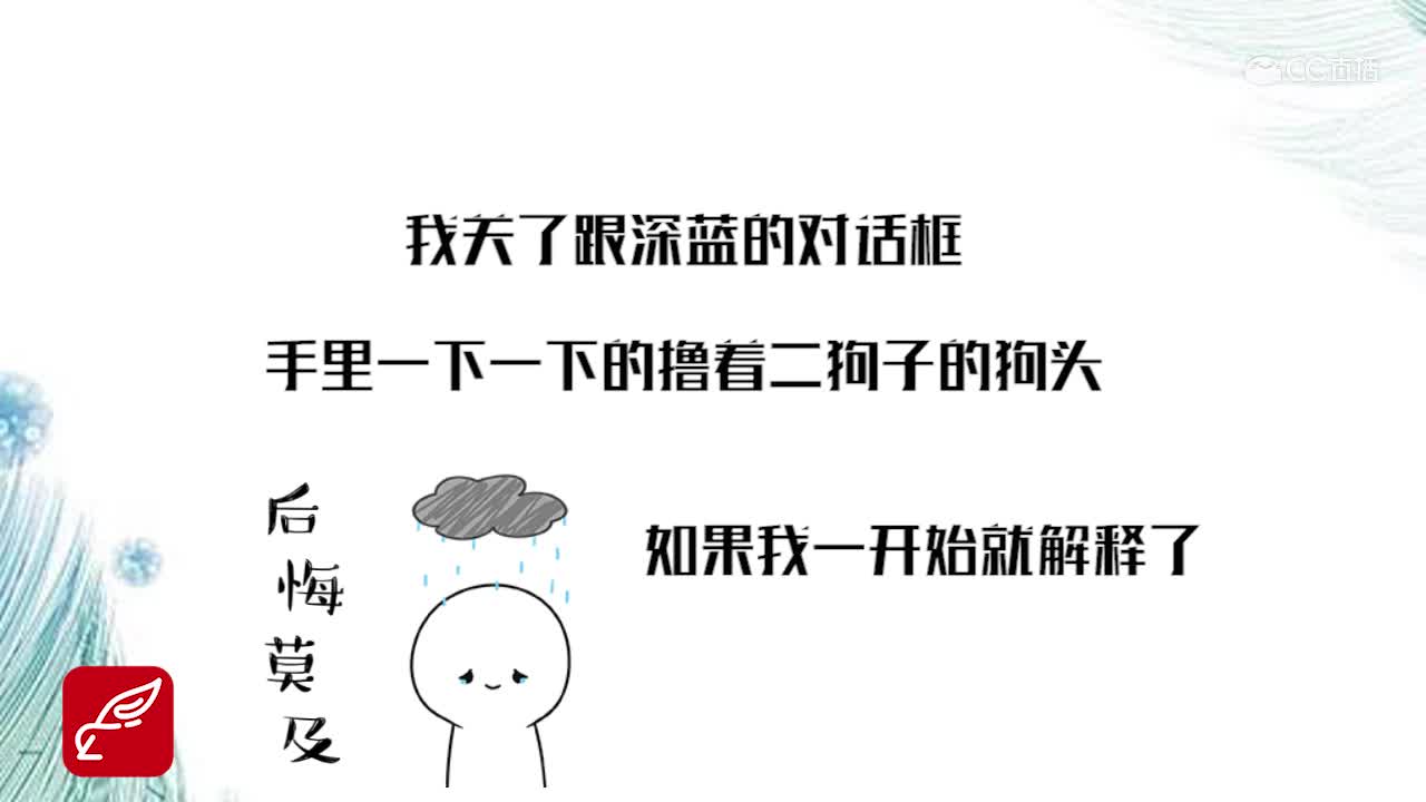 【三界奇葩录】第7期 师父不是我的了，大保健跟着小骚魅跑了，注单身的我还要被深蓝扎心？