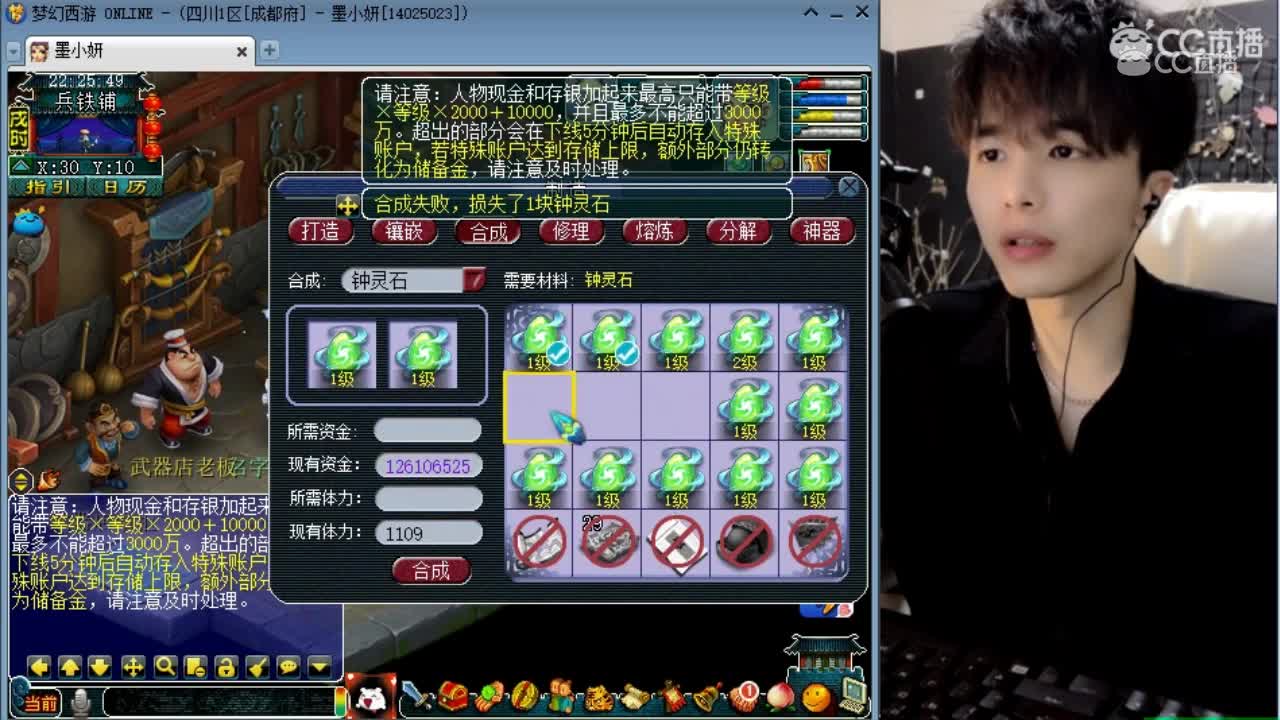 是什么让雪无一直说我错了！赶快下号