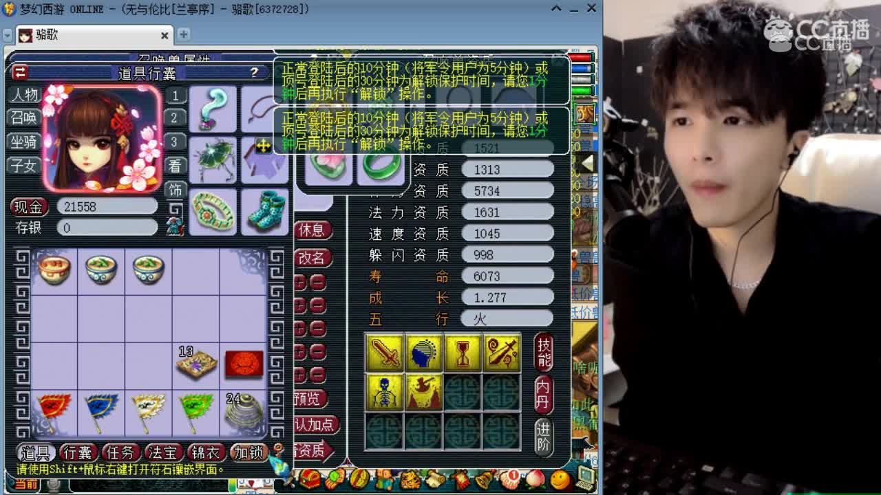 雪无为了广大男粉丝的清白只能这样了