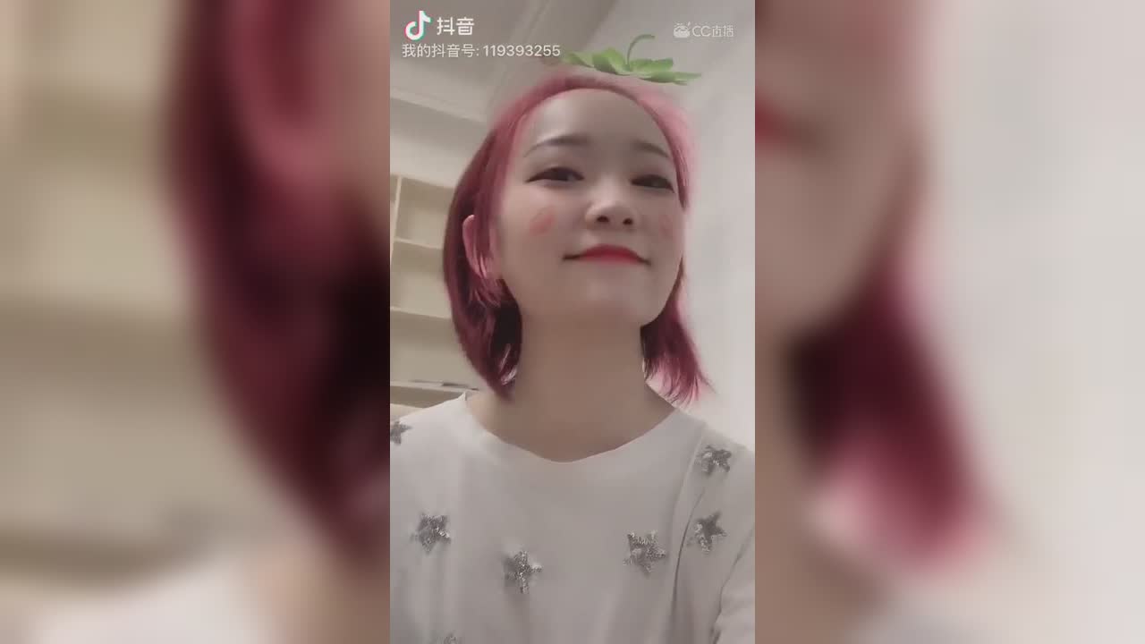 芍药
