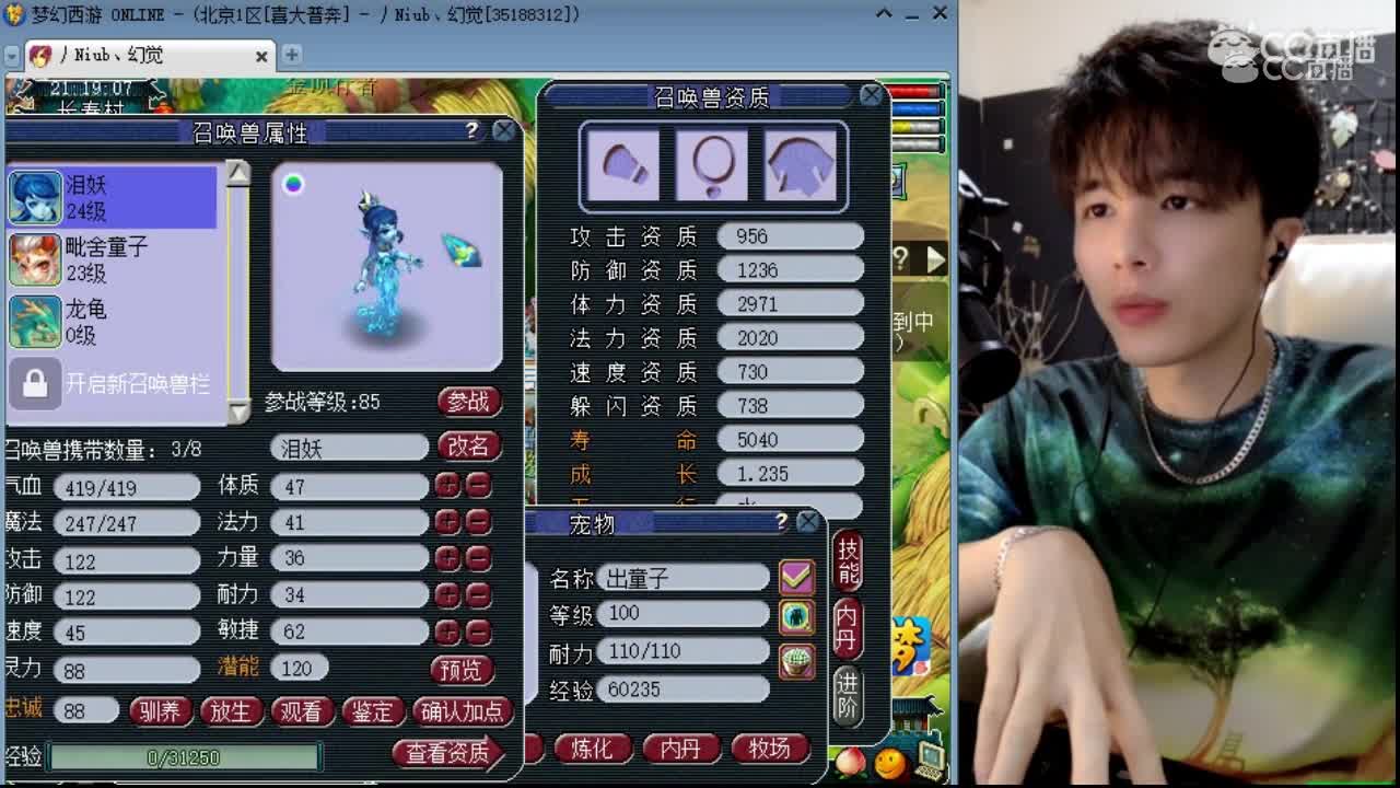 老板他来了！ 太来了！结果