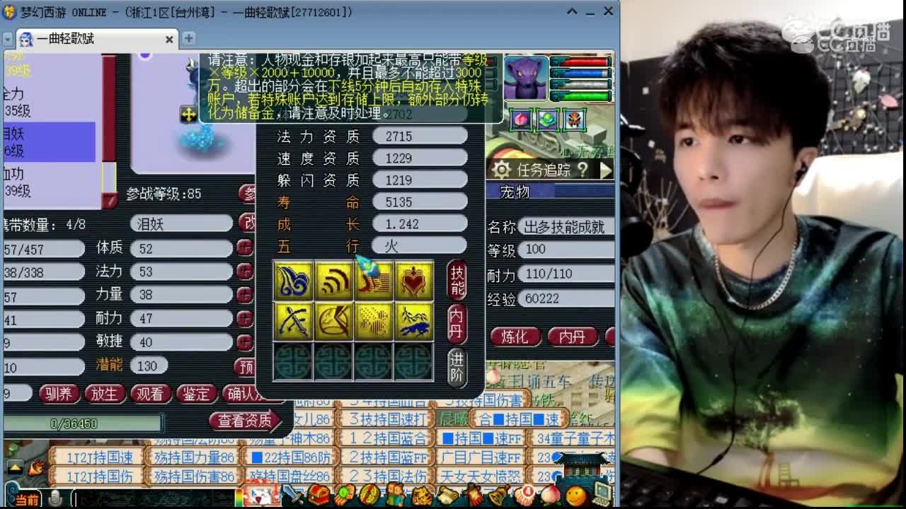 极品8技能凝光炼彩！雪无打书教学