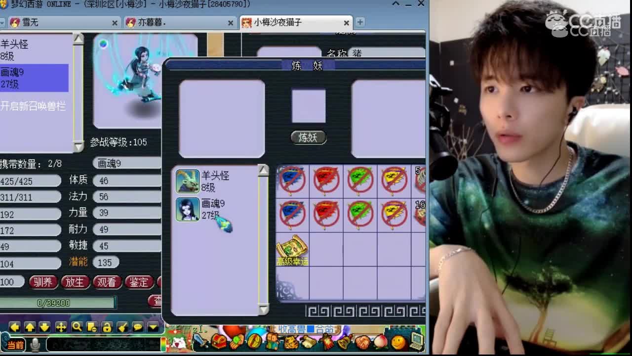 雪无9技能全红上书！这么有条理打书水平很高