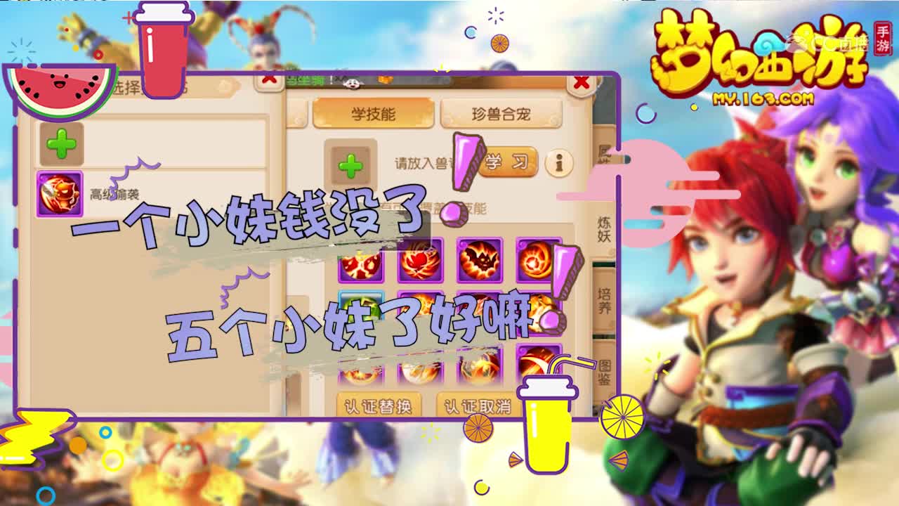 木子上书12评分宠，400w不够再来400W